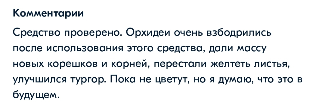 Screenshot_20220913-075904_OZON