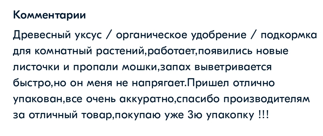 Screenshot_20220913-080112_OZON