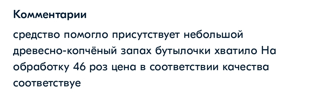 Screenshot_20220913-080614_OZON