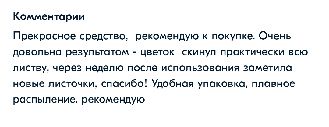 Screenshot_20220913-080741_OZON