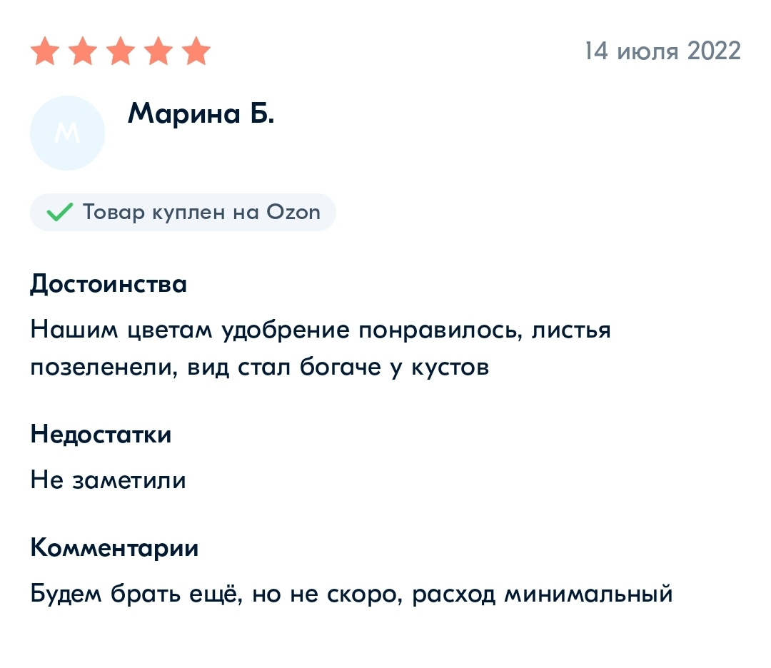Screenshot_20220927-160550_OZON