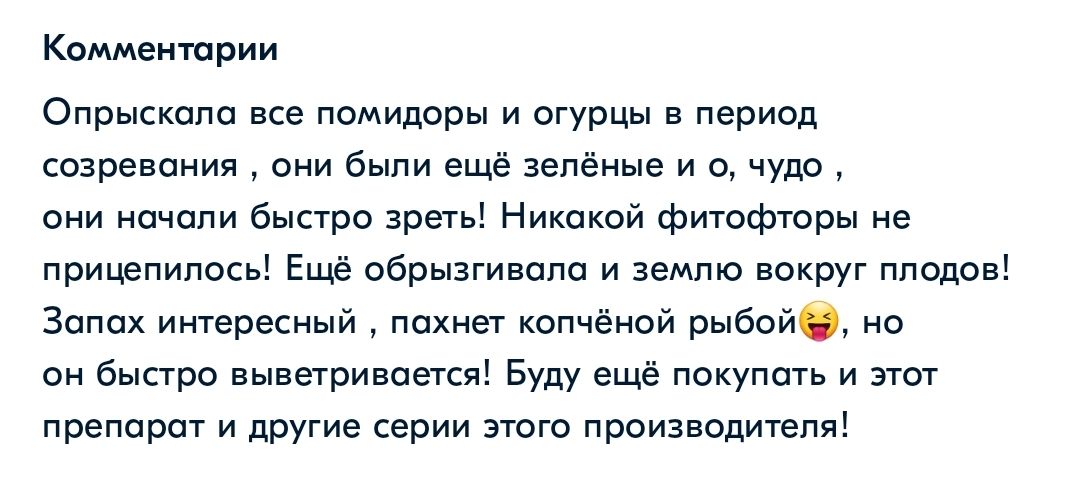 Screenshot_20220927-160747_OZON