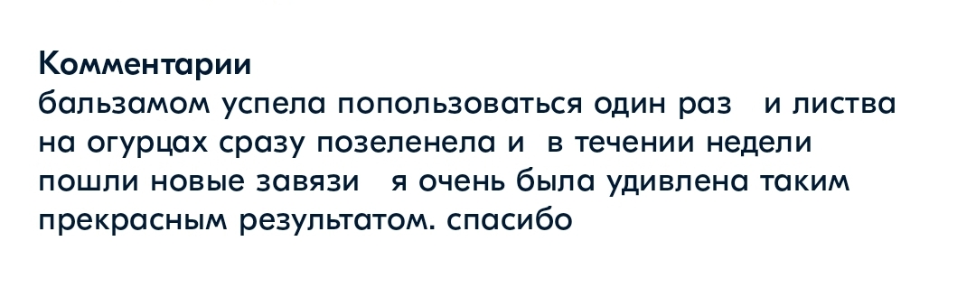 Screenshot_20220927-160923_OZON