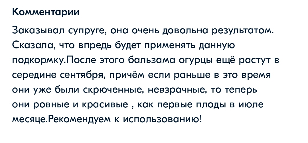 Screenshot_20220927-160944_OZON