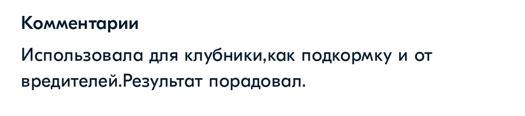 Screenshot_20220927-161001_OZON